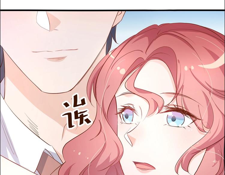 《暖婚100分总裁轻点宠》第14话布桐，抱紧我 第11页
