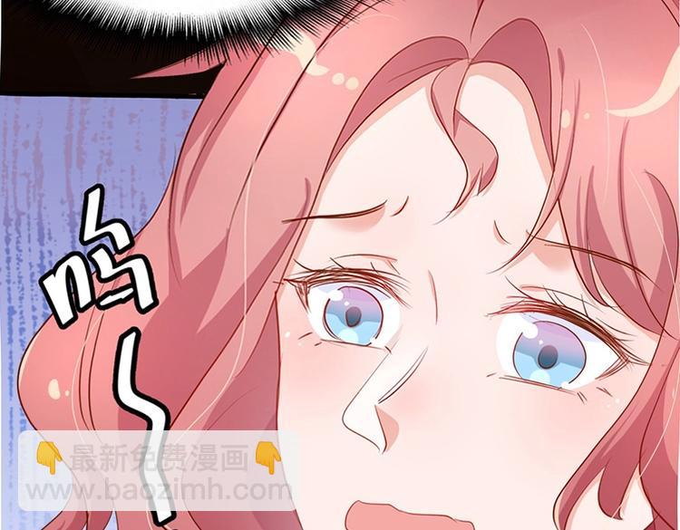 《暖婚100分总裁轻点宠》第14话布桐，抱紧我 第23页