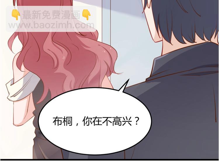 《暖婚100分总裁轻点宠》第14话布桐，抱紧我 第29页