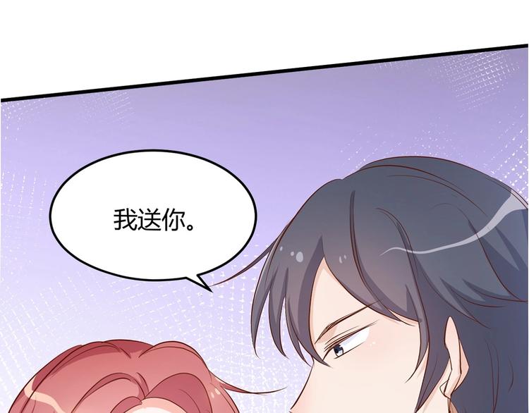 《暖婚100分总裁轻点宠》第14话布桐，抱紧我 第35页
