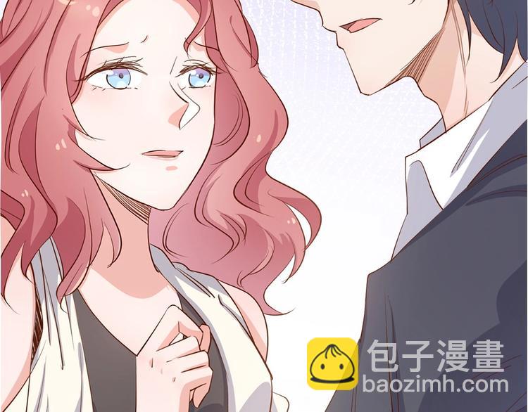 《暖婚100分总裁轻点宠》第14话布桐，抱紧我 第36页
