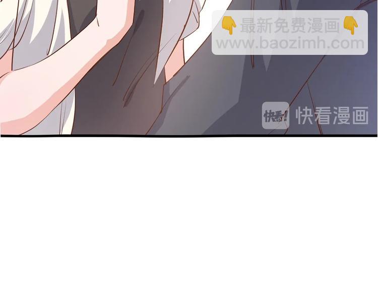 《暖婚100分总裁轻点宠》第14话布桐，抱紧我 第37页