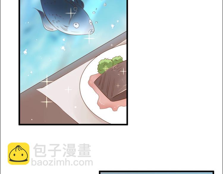 《暖婚100分总裁轻点宠》第14话布桐，抱紧我 第3页