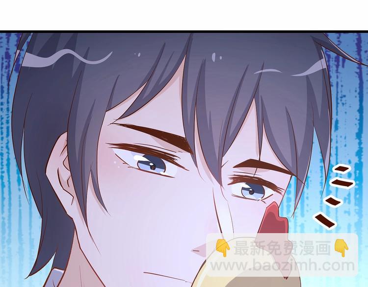 《暖婚100分总裁轻点宠》第19话 她居然跟那个贱种在一起？！ 第26页