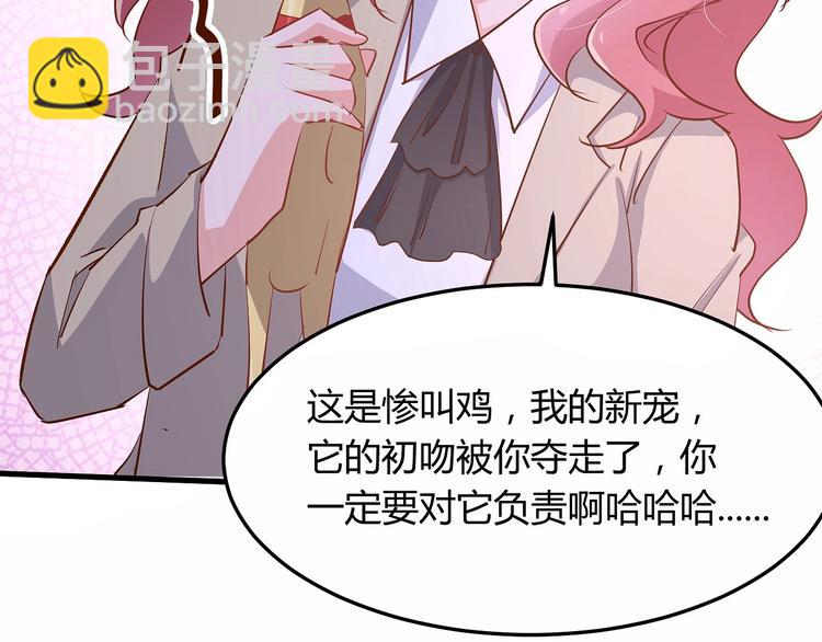 《暖婚100分总裁轻点宠》第19话 她居然跟那个贱种在一起？！ 第31页