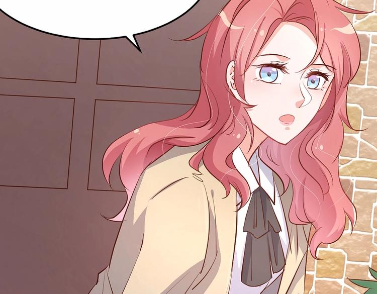 《暖婚100分总裁轻点宠》第19话 她居然跟那个贱种在一起？！ 第3页