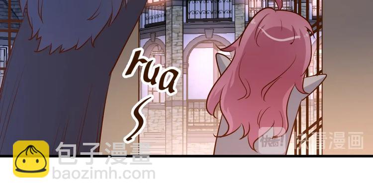 《暖婚100分总裁轻点宠》第19话 她居然跟那个贱种在一起？！ 第40页