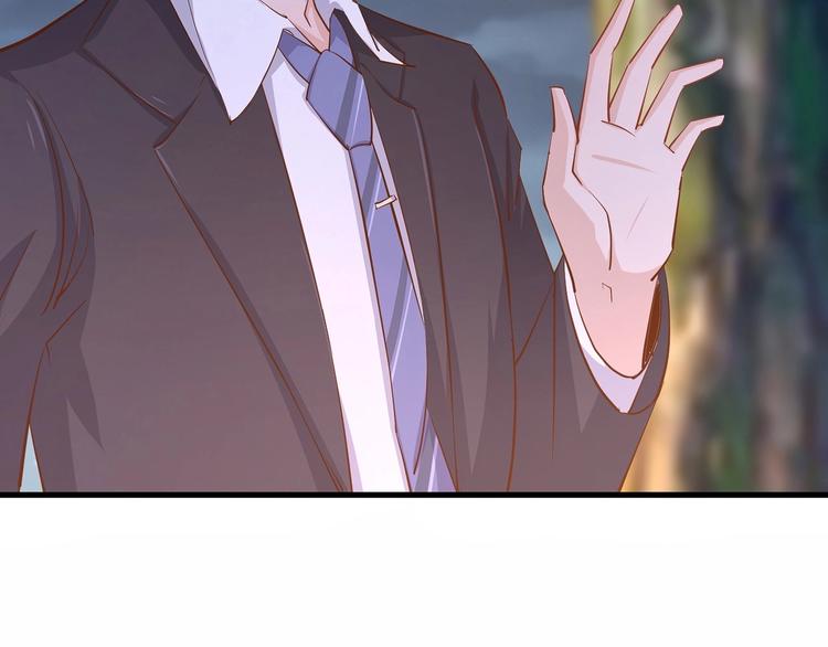《暖婚100分总裁轻点宠》第19话 她居然跟那个贱种在一起？！ 第44页