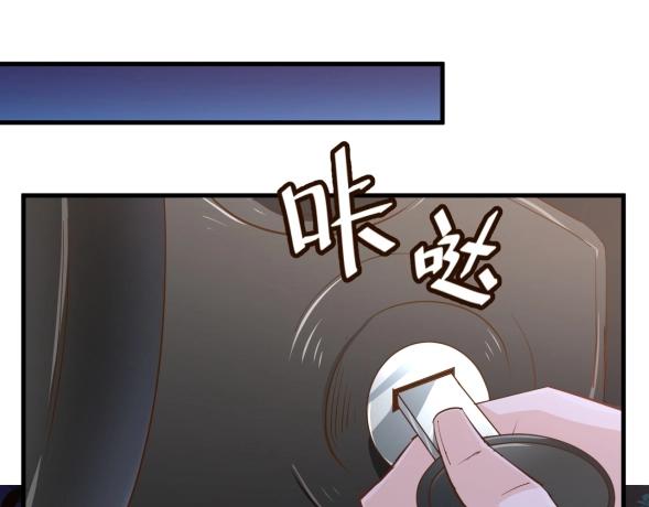 《暖婚100分总裁轻点宠》第19话 她居然跟那个贱种在一起？！ 第46页