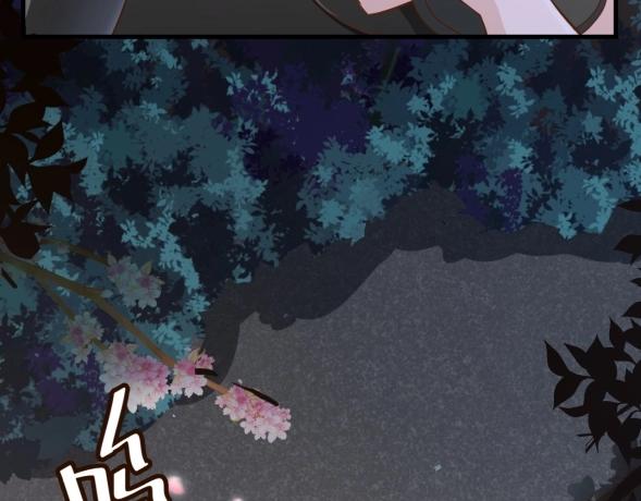 《暖婚100分总裁轻点宠》第19话 她居然跟那个贱种在一起？！ 第47页
