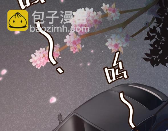 《暖婚100分总裁轻点宠》第19话 她居然跟那个贱种在一起？！ 第48页
