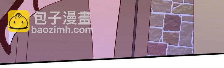 《暖婚100分总裁轻点宠》第19话 她居然跟那个贱种在一起？！ 第5页