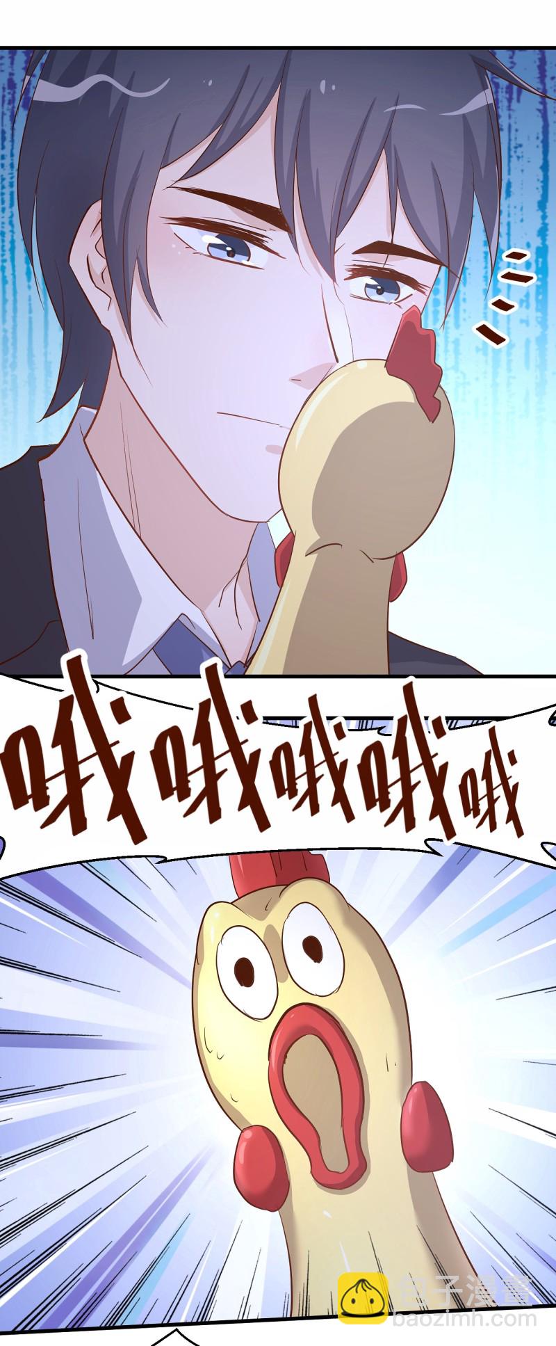 《暖婚100分总裁轻点宠》第19话 她居然跟那个贱种在... 第10页