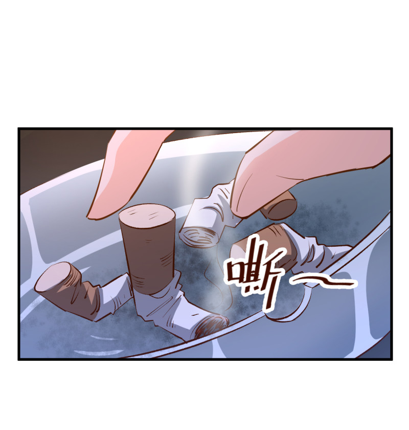 《暖婚100分总裁轻点宠》第19话 她居然跟那个贱种在... 第22页