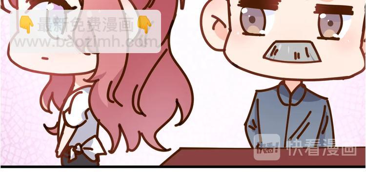 《暖婚100分总裁轻点宠》第18章 新女婿上门提亲？ 第10页