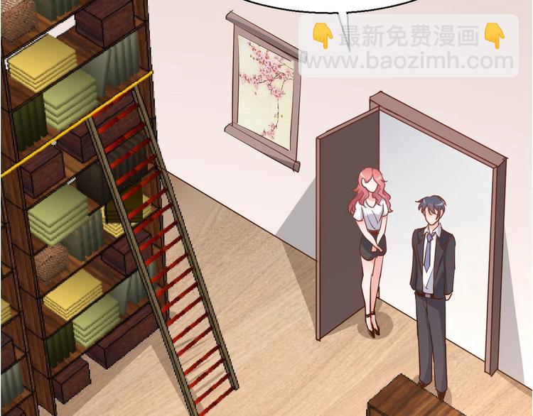 《暖婚100分总裁轻点宠》第18章 新女婿上门提亲？ 第15页