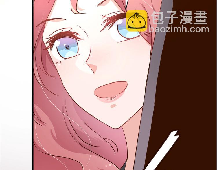 《暖婚100分总裁轻点宠》第18章 新女婿上门提亲？ 第18页