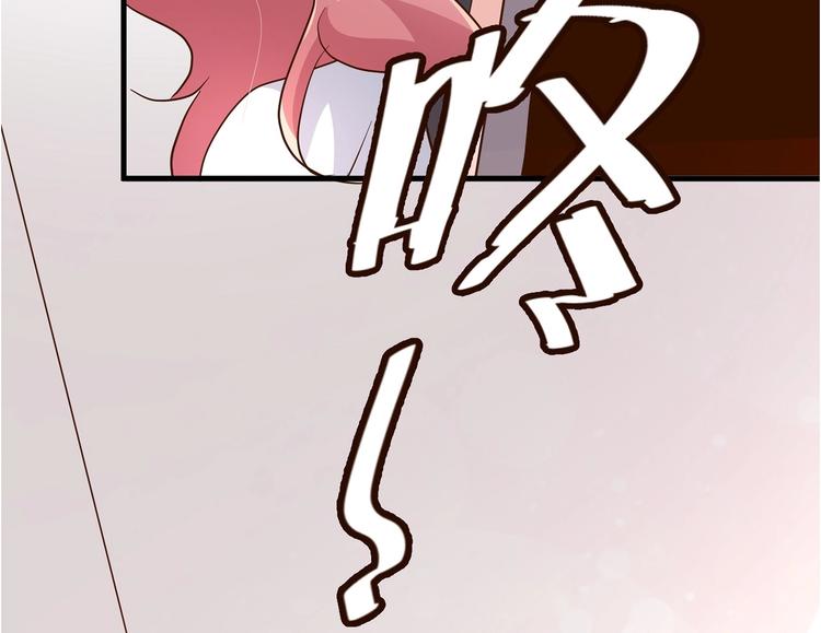 《暖婚100分总裁轻点宠》第18章 新女婿上门提亲？ 第19页