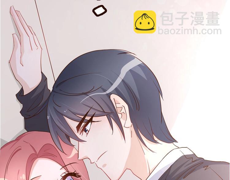 《暖婚100分总裁轻点宠》第18章 新女婿上门提亲？ 第20页