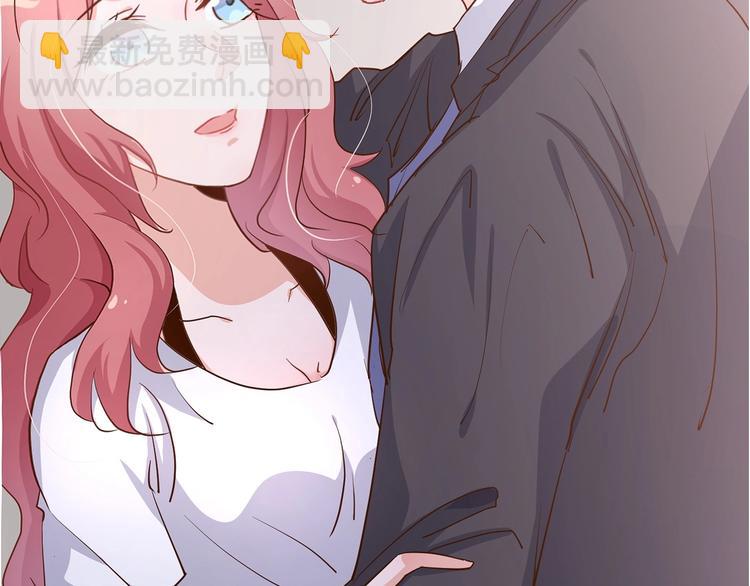 《暖婚100分总裁轻点宠》第18章 新女婿上门提亲？ 第21页