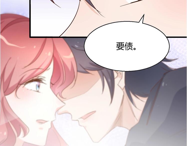 《暖婚100分总裁轻点宠》第18章 新女婿上门提亲？ 第25页