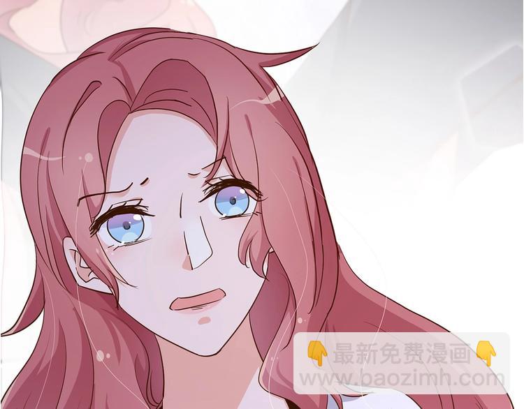 《暖婚100分总裁轻点宠》第18章 新女婿上门提亲？ 第26页