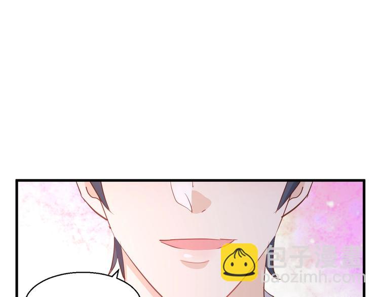 《暖婚100分总裁轻点宠》第18章 新女婿上门提亲？ 第42页