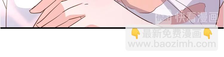《暖婚100分总裁轻点宠》第18章 新女婿上门提亲？ 第48页