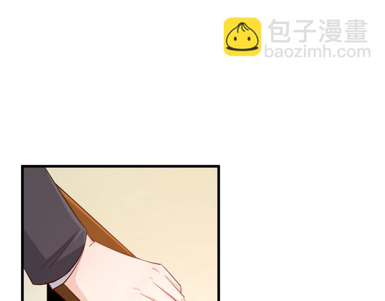 《暖婚100分总裁轻点宠》第18章 新女婿上门提亲？ 第49页