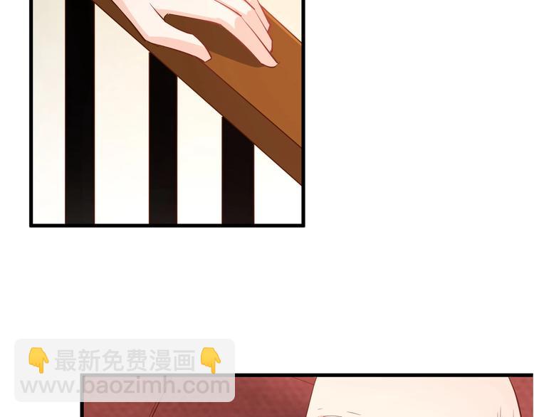 《暖婚100分总裁轻点宠》第18章 新女婿上门提亲？ 第50页