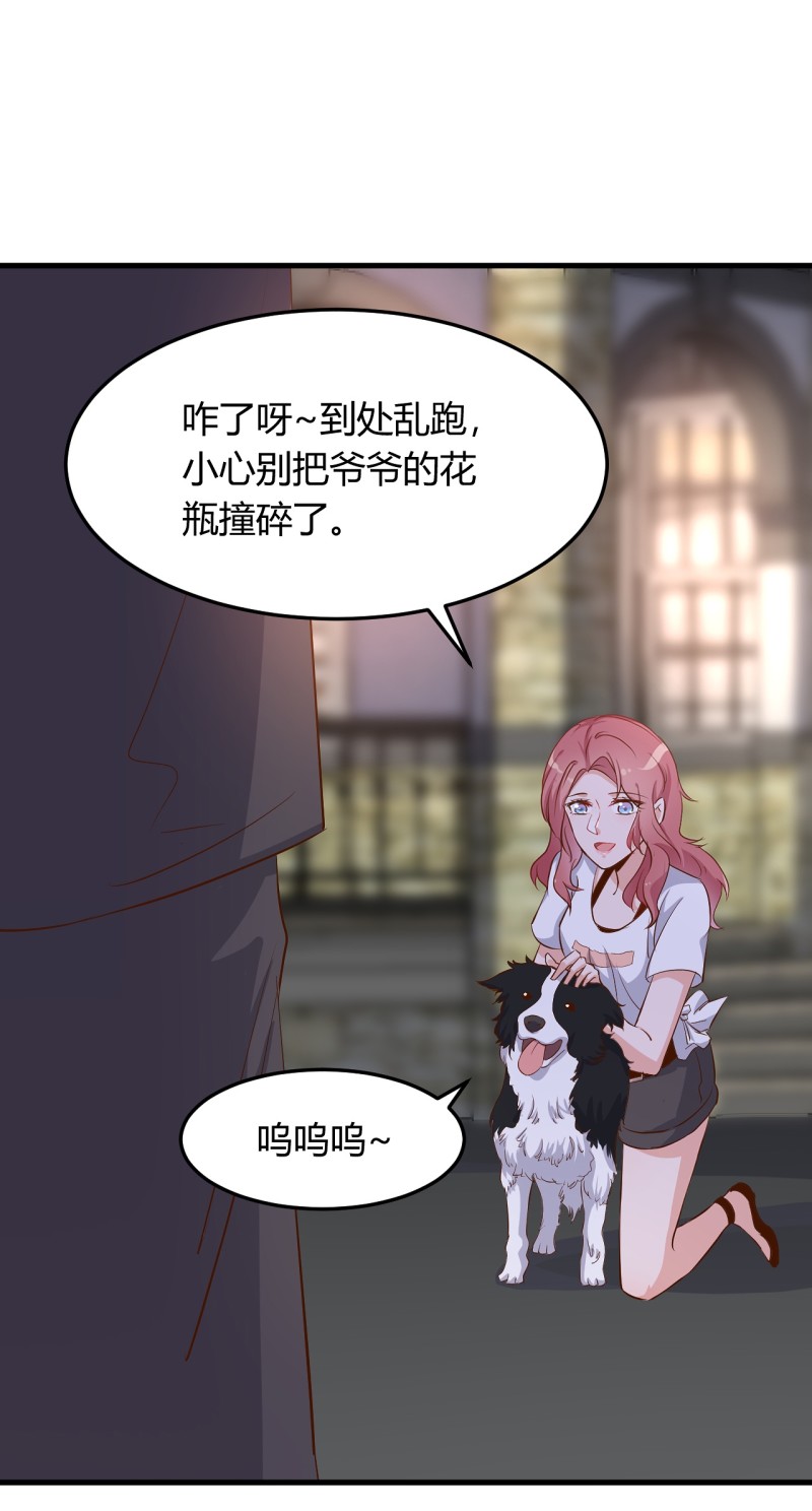 《暖婚100分总裁轻点宠》第17章 太太放心，保证完成... 第16页