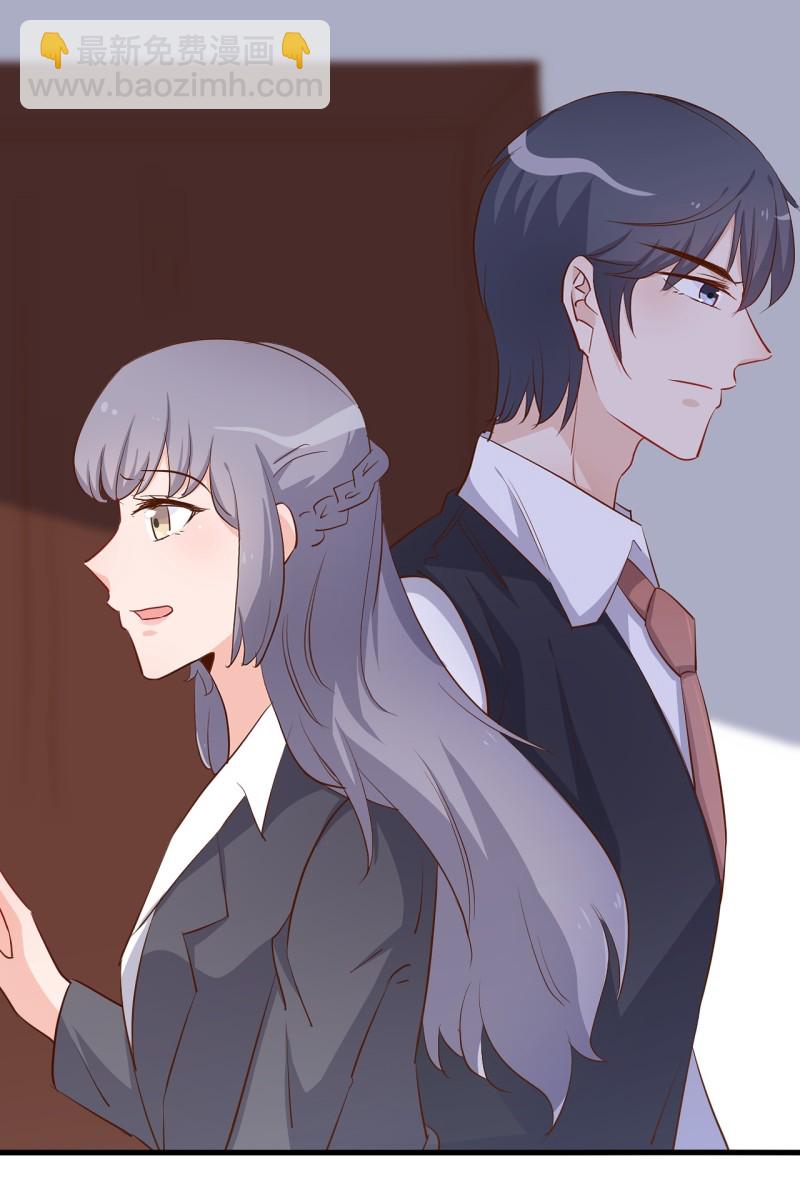 《暖婚100分总裁轻点宠》第17章 太太放心，保证完成... 第8页