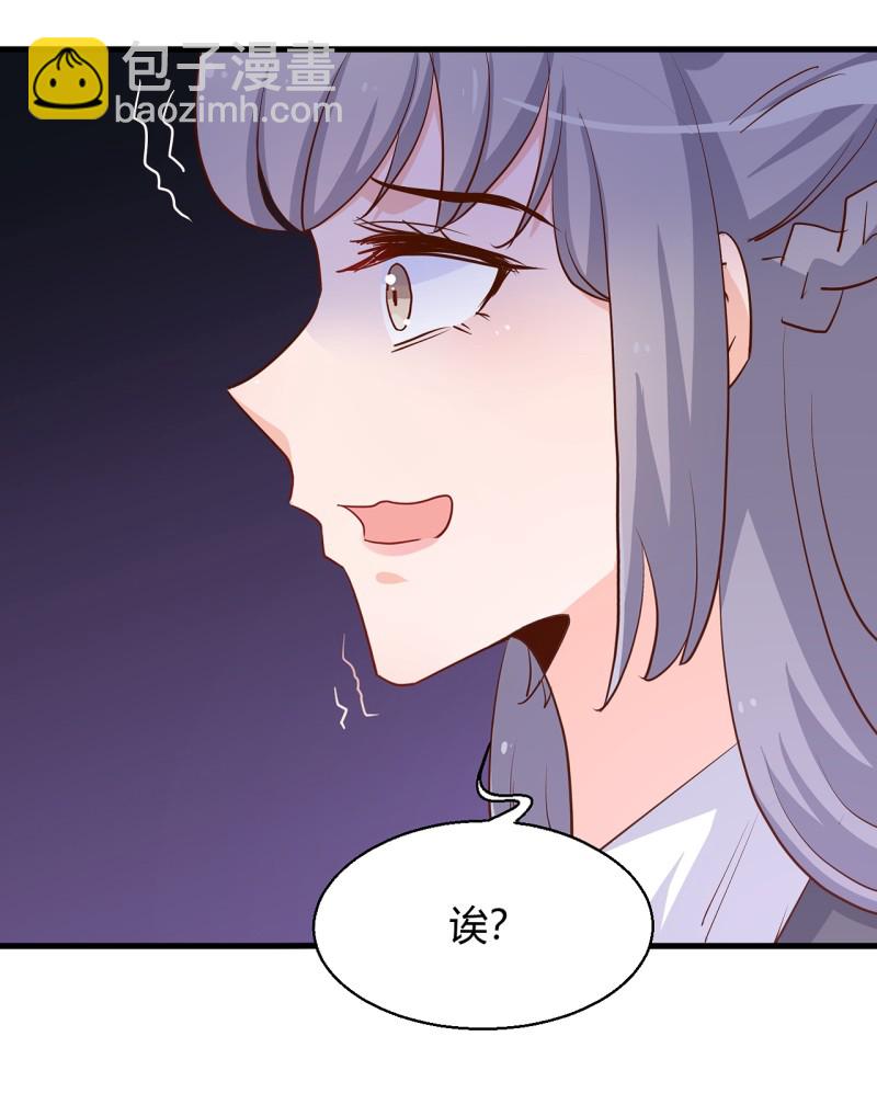 《暖婚100分总裁轻点宠》第17章 太太放心，保证完成... 第9页