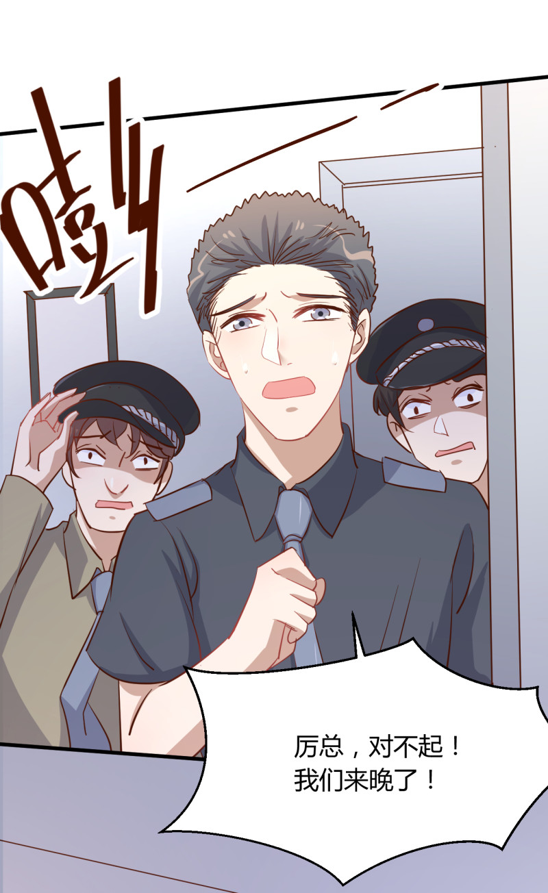 《暖婚100分总裁轻点宠》第22话 我看谁敢动她！ 第21页