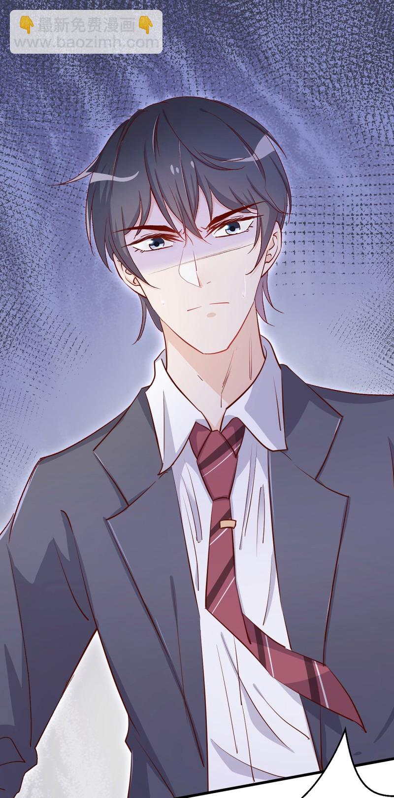 《暖婚100分总裁轻点宠》第22话 我看谁敢动她！ 第9页