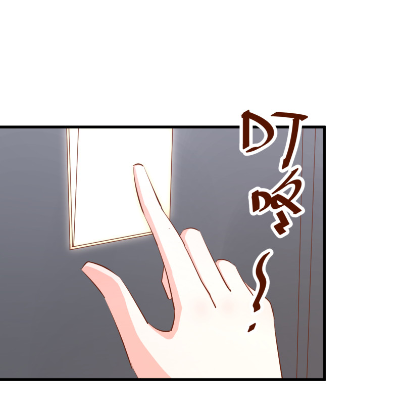 《暖婚100分总裁轻点宠》第21话 嗬，录下她荡妇的一... 第17页