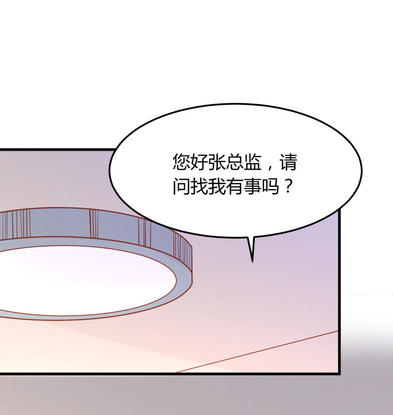 《暖婚100分总裁轻点宠》第21话 嗬，录下她荡妇的一... 第1页