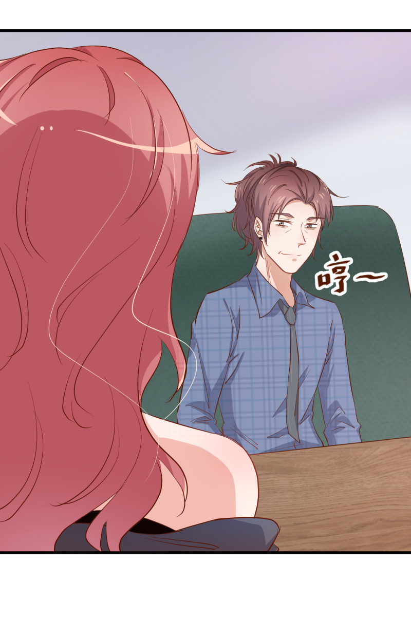 《暖婚100分总裁轻点宠》第21话 嗬，录下她荡妇的一... 第24页