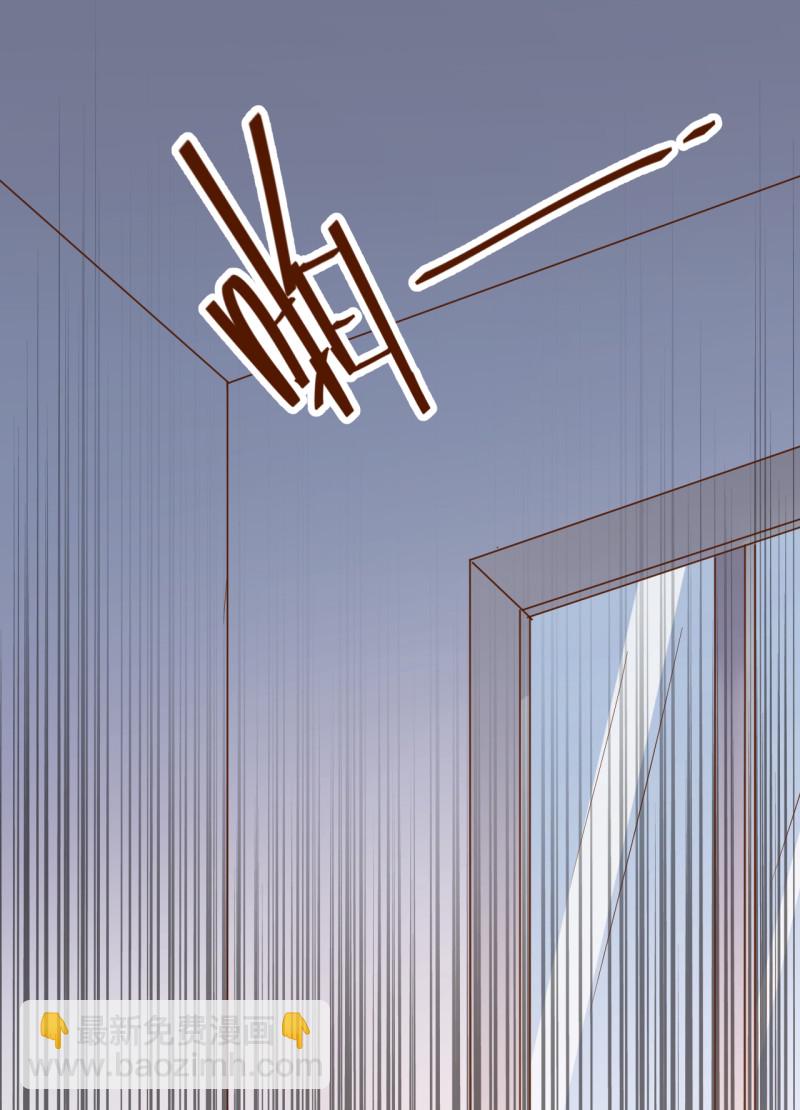 《暖婚100分总裁轻点宠》第21话 嗬，录下她荡妇的一... 第27页