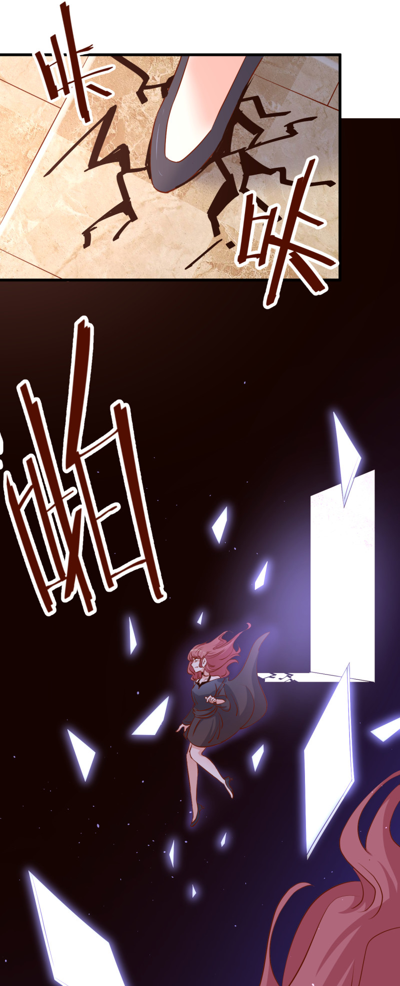 《暖婚100分总裁轻点宠》第21话 嗬，录下她荡妇的一... 第30页