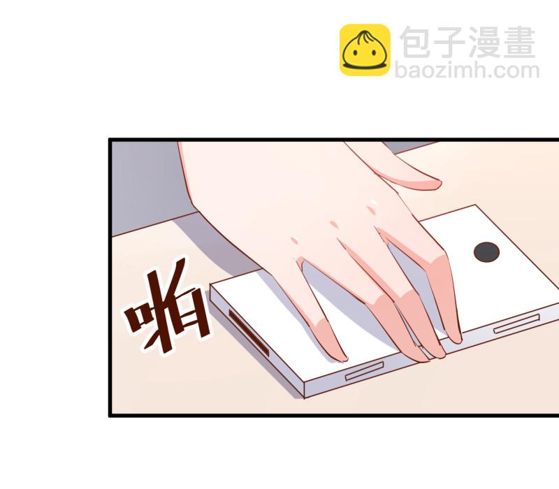 《暖婚100分总裁轻点宠》第21话 嗬，录下她荡妇的一... 第6页