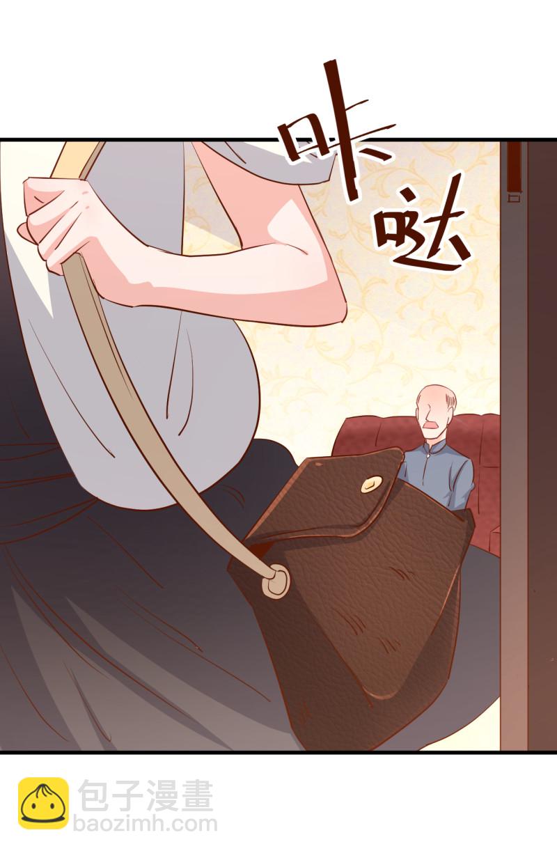 《暖婚100分总裁轻点宠》第21话 嗬，录下她荡妇的一... 第9页