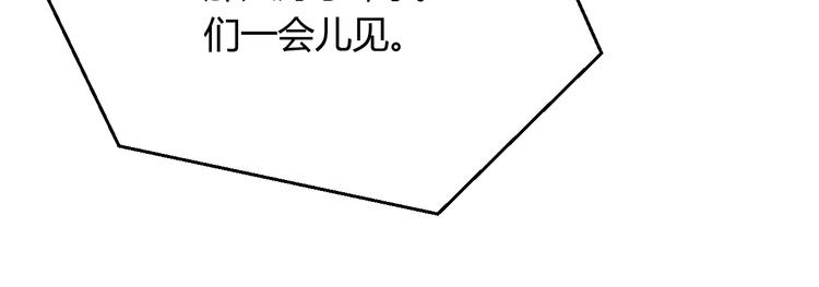 《暖婚100分总裁轻点宠》第21话 嗬，录下她荡妇的一面！ 第12页
