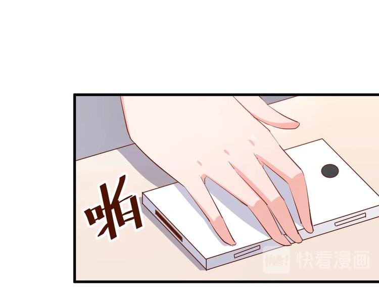 《暖婚100分总裁轻点宠》第21话 嗬，录下她荡妇的一面！ 第13页