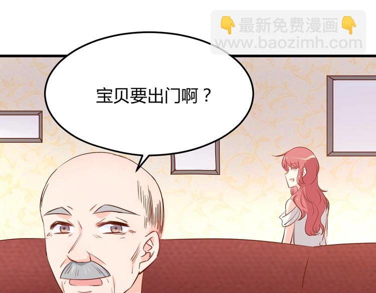 《暖婚100分总裁轻点宠》第21话 嗬，录下她荡妇的一面！ 第15页