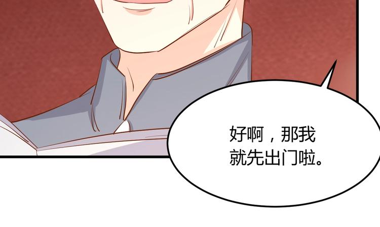 《暖婚100分总裁轻点宠》第21话 嗬，录下她荡妇的一面！ 第18页