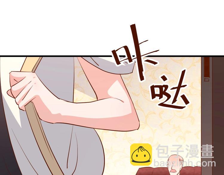 《暖婚100分总裁轻点宠》第21话 嗬，录下她荡妇的一面！ 第19页