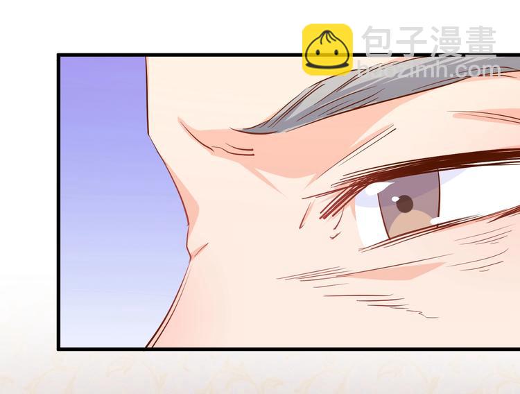 《暖婚100分总裁轻点宠》第21话 嗬，录下她荡妇的一面！ 第21页
