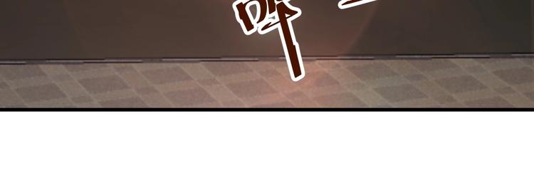 《暖婚100分总裁轻点宠》第21话 嗬，录下她荡妇的一面！ 第29页