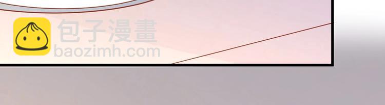 《暖婚100分总裁轻点宠》第21话 嗬，录下她荡妇的一面！ 第2页